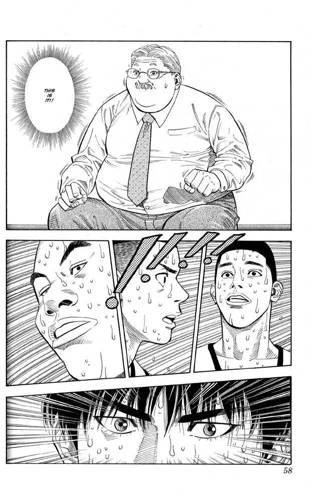 Slam Dunk, Chapter 245 image 11